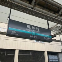 Photo taken at Kajigaya Station (DT11) by Tenty17 on 5/21/2023