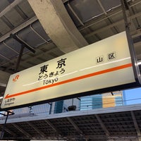Photo taken at Tokaido Shinkansen Tokyo Station by Tenty17 on 10/30/2020
