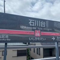 Photo taken at Ishikawa-dai Station by Tenty17 on 7/19/2020