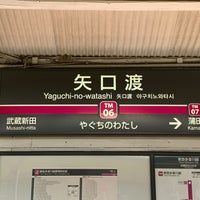 Photo taken at Yaguchi-no-watashi Station by Tenty17 on 4/2/2022