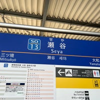 Photo taken at Seya Station (SO13) by Tenty17 on 12/10/2022