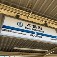 Photo taken at Hon-Kugenuma Station (OE14) by Tenty17 on 1/28/2023