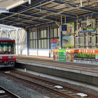 Photo taken at Shin Hamamatsu Station by Tenty17 on 3/16/2024