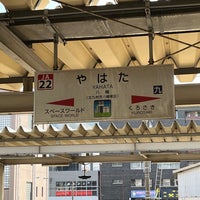 Photo taken at Yahata Station by Tenty17 on 11/6/2022