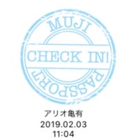 無印良品 Loja De Roupas Em 葛飾区