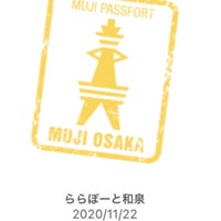 無印良品 和泉市 大阪府