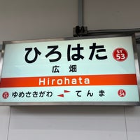 Photo taken at 山陽電車 広畑駅(SY53) by Tenty17 on 10/9/2022