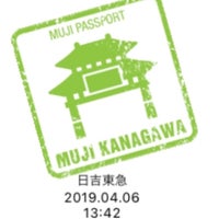 無印良品 日吉 横浜市 神奈川県 無印良品 日吉 横浜市 神奈川県