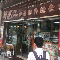 新武二廣福潮粉麵食家- 6 conseils