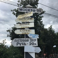 Photo taken at Трактир «Русь» by Nadia *. on 8/26/2017