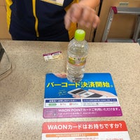Photos At ミニストップ 淡河町 神戸市 兵庫県