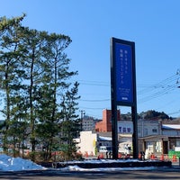 Photo taken at Kyohei Fujita Museum of Glass by nnn n. on 1/11/2022