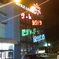 バイパスレジャーランド 藤江店 新館 Kanazawa 石川県