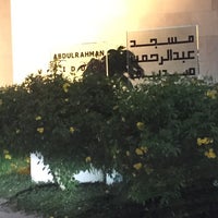 Photo taken at Abdulrahman Saddik Mosque by Obaid A. on 12/26/2014