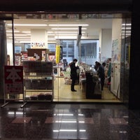 あおい書店 品川駅前店 閉業 港区の書店