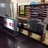 Photo taken at あおい書店 品川駅前店 by Tsutomu Y. on 2/24/2013