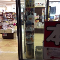 Photo taken at あおい書店 品川駅前店 by Tsutomu Y. on 1/31/2013