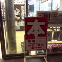 Photo taken at あおい書店 品川駅前店 by Tsutomu Y. on 11/27/2012