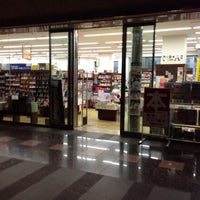 Photo taken at あおい書店 品川駅前店 by Tsutomu Y. on 1/8/2013