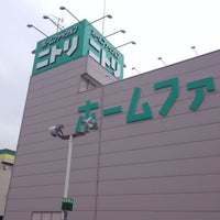 ニトリ 八王子 別所2 56