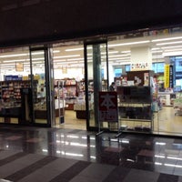 Photo taken at あおい書店 品川駅前店 by Tsutomu Y. on 11/20/2012