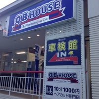 Photo taken at QBハウス 京王堀之内店 by Tsutomu Y. on 12/8/2012