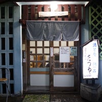 ぽうちゃ たつや Sake Bar In 宮古島市