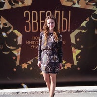 Photo taken at Банковский клуб by Екатерина Л. on 6/14/2016