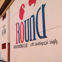 Photo taken at Round 10 Boxing Club by Abdulla K. on 9/3/2013
