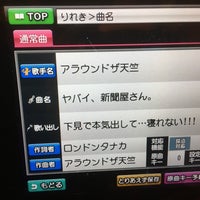 快活club 50号足利店 121 Visitors 快活club 50号足利店 121 Visitors