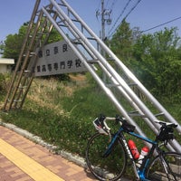 Photo taken at Nara National College of Technology by もたとな on 5/8/2017