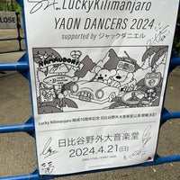 Photo taken at Hibiya Open-Air Concert Hall by Kuma on 4/21/2024