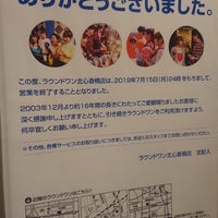 ラウンドワン 北心斎橋店 Now Closed Bowling Alley In 大阪市