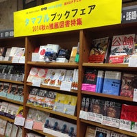 紀伊國屋書店 新宿本店 Dvdアイランド Now Closed 新宿区 東京都 紀伊國屋書店 新宿本店 Dvdアイランド Now Closed 新宿区 東京都