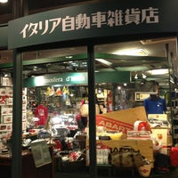 Photo taken at イタリア自動車雑貨店 by Megumi K. on 1/10/2013