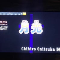 まねきねこ 浦和店 169 Visitors