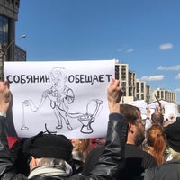 Photo taken at Митинг против реновации by Sergey O. on 5/14/2017