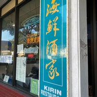 Photo taken at Kirin Chinese Restaurant by Wilfred W. on 12/20/2022