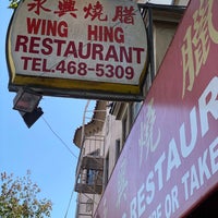 Photo taken at Wing Hing Restaurant by Wilfred W. on 7/31/2021