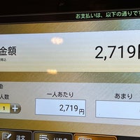 ぎょうてん 本庄店 本庄市 本庄市 埼玉県