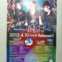 クラップスホール Kraps Hall Concert Hall In 札幌市 クラップスホール Kraps Hall Concert Hall In 札幌市