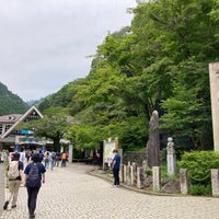 高尾山薬王院別院不動院 八王子市の仏教寺院