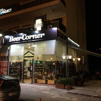 12/27/2016에 Manolis P.님이 Beer Corner에서 찍은 사진