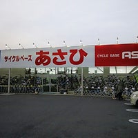 Photo taken at Cycle Base Asahi by Tsuyoshi K. on 3/22/2013