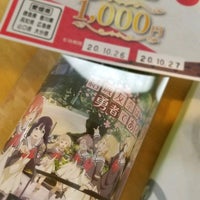 世界のコイン館 観音寺市 香川県