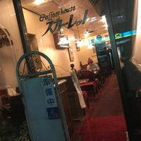 Photo taken at Coffee house スカーレット by Yuka M. on 11/28/2017