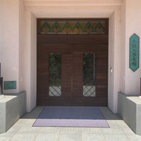 Fotos Em 大阪大学会館 大阪大学豊中キャンパス Universidade