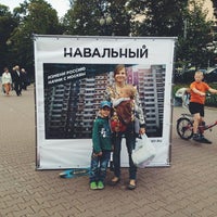 Photo taken at Куб Навального by Uliya B. on 8/27/2013