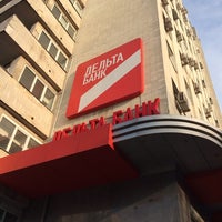 Photo taken at Дельта Банк by Julia Z. on 3/19/2014