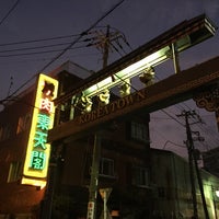 川崎コリアタウン 川崎区 1 Tip 川崎コリアタウン 川崎区 1 Tip